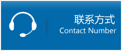 永平县优时通物流联系方式