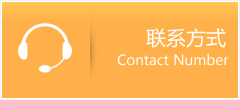 永平县优时通速运联系地址查询