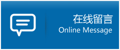 永平县优时通物流公司在线查询
