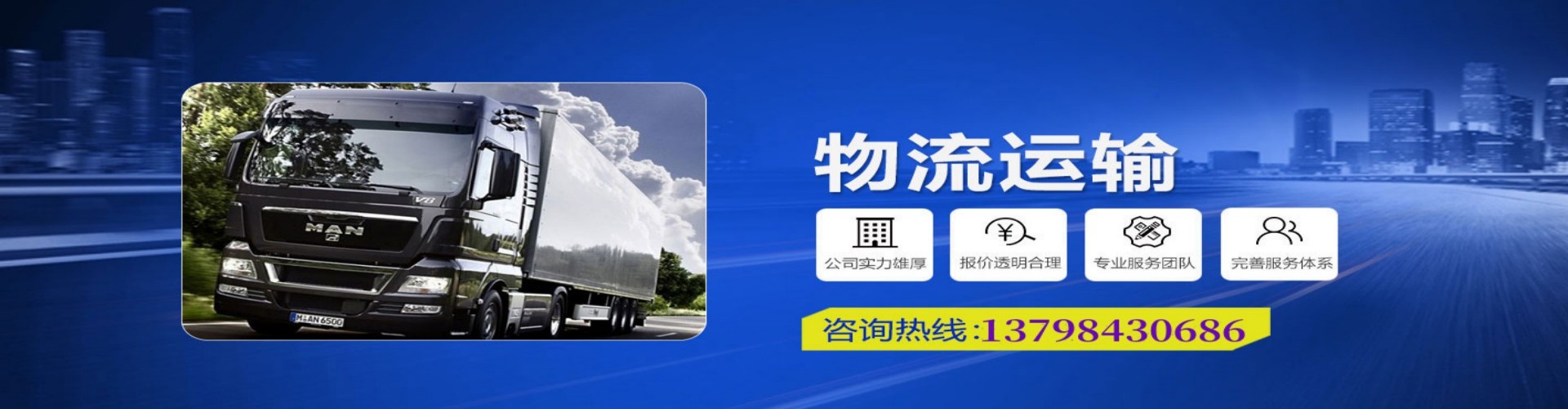 永平县到香港物流公司,永平县到台湾快递公司，永平县澳门货运公司