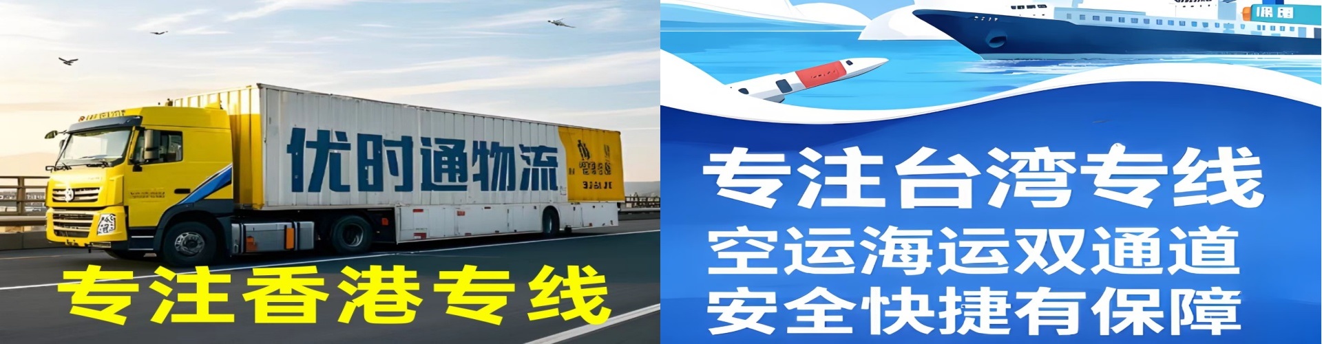 永平县到香港物流公司,永平县到台湾快递公司，永平县澳门货运公司